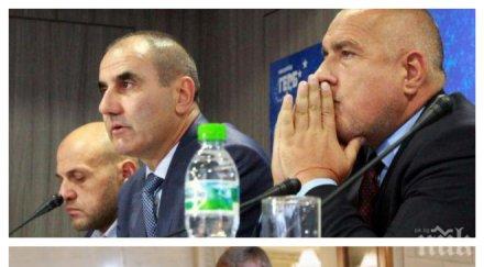 финалната права герб патриотите решават министерствата