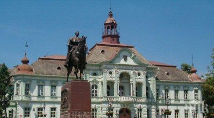 атакуваха граната сръбска община