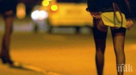 солено 1500 евро глоба секс френска проститутка хванат