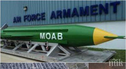 триумф бомбата тръмп убила десетки терористи ислямска държава