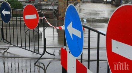 променят движението центъра софия заради великденските празници