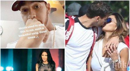 скандалът годината гришо изпадна ужас хамилтън обясни любов никол снимка видео