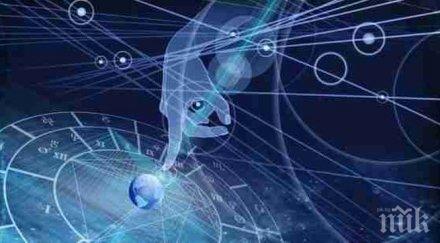 звездите говорят ден духовно прозрение обърнете внимание семейството близките