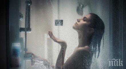 всекидневен душ добре правила спазвате иначе пострадате