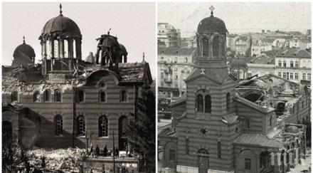 черна страница години атентата църквата неделя