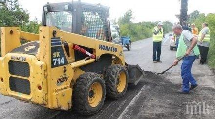 внимавайте пътя стара загора казанлък