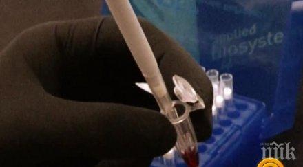 отложиха изпълнението смъртни присъди сащ