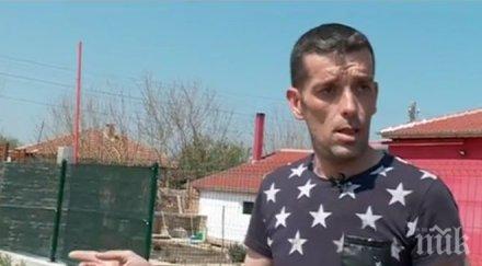 пример испанец запълва родните дупки