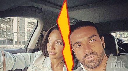 семейни неволи джизъса врътка кранчето есмер двамата отново разделиха