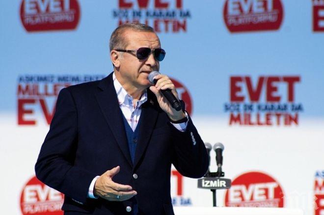 Турският президент Реджеп Ердоган поздрави  премиера на страната и други политици за успеха на референдума в Турция