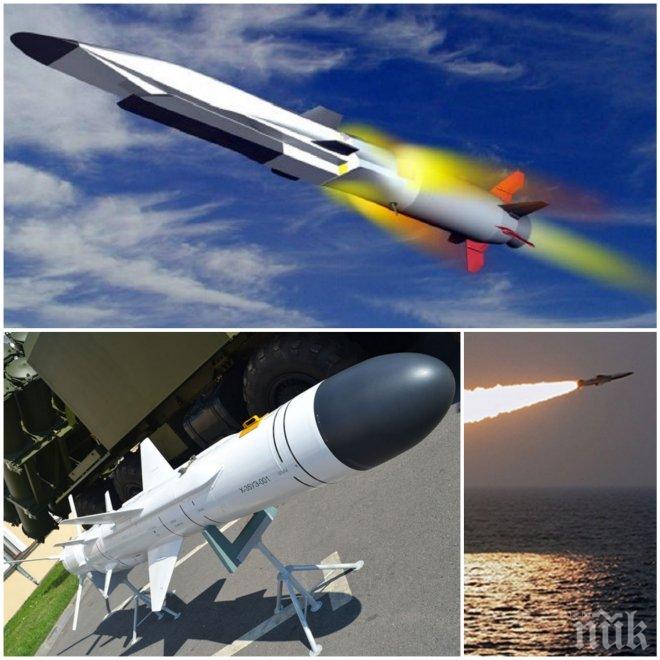 ЕКСКЛУЗИВНО! Руснаците пак показват мускули! Демонстрираха новата хиперзвукова ракета Циркон!