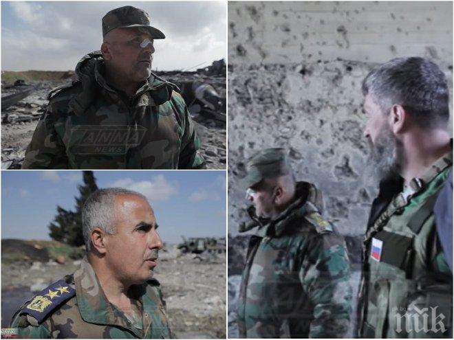 СЕНЗАЦИОННО РАЗСЛЕДВАНЕ! Български военни работят като наемници в армията на Башар Асад (ВИДЕО/СНИМКИ)