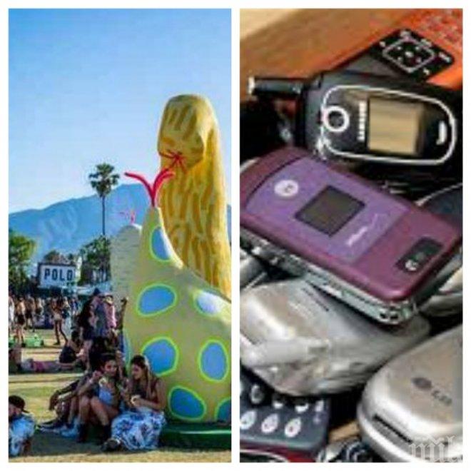 Апаш задигна 100 мобилни телефона от посетители на Фестивал на изкуствата и музиката в САЩ
