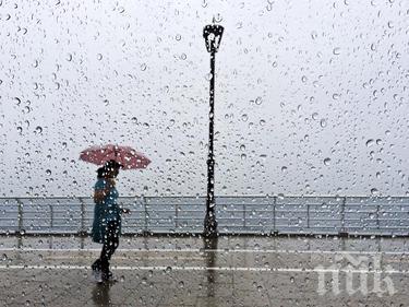 КОШМАРНА ПРОГНОЗА! Дъжд залива България цяла седмица, идват минусови температури