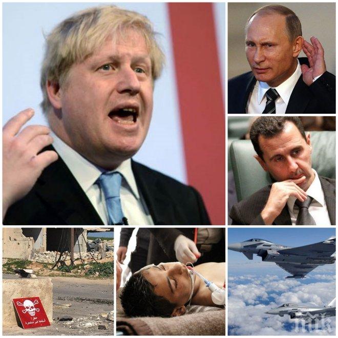 ЕКСКЛУЗИВНО! Борис Джонсън с ключово предложение към Русия за Сирия! Какво ще отговори Кремъл? 