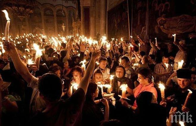 Днес е светъл ден! На Велика събота носят Благодатния огън от Йерусалим! Ето какви са поверията и традициите