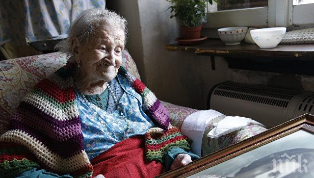 На 117 години и 137 дни почина най-старата жена в света
