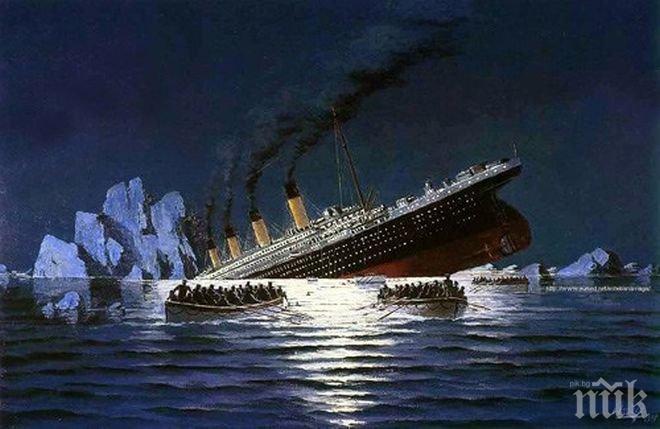 Навършват се 105 години от потъването на „Титаник”