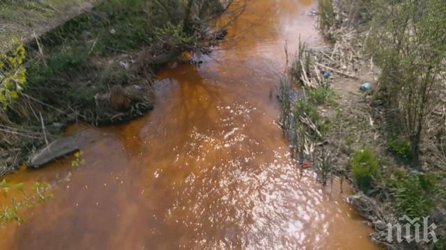 Река Струма потече оранжева в Перник 