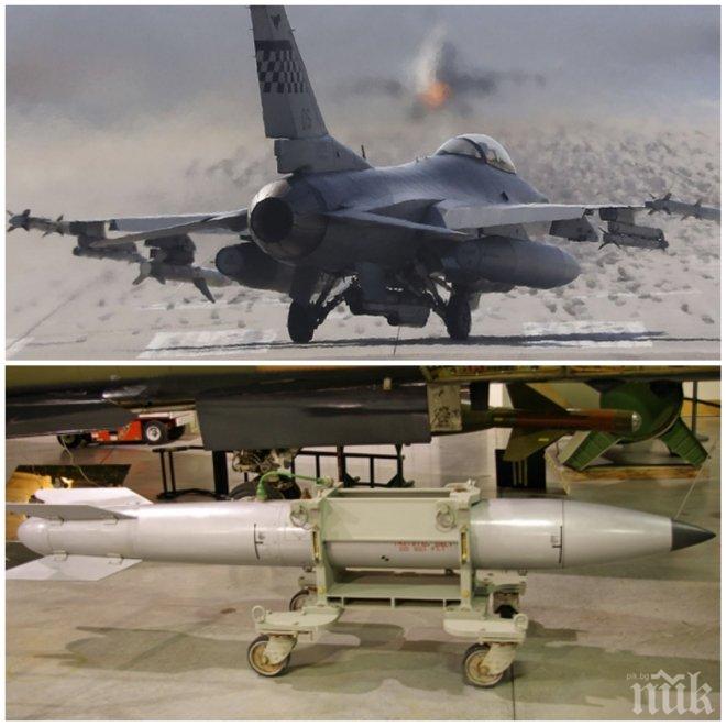 БОЙНА СИЛА! Американците изпробваха чудовището B61! Атомната бомба бе изстреляна от F-16