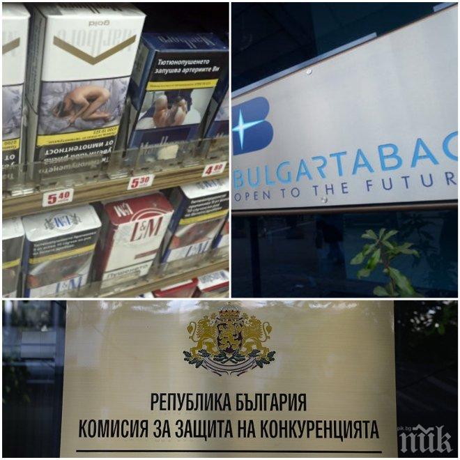 КЗК проверява сделката на Булгартабак и BAT