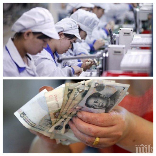 Китай затъва в дългове заради ръст на икономиката 