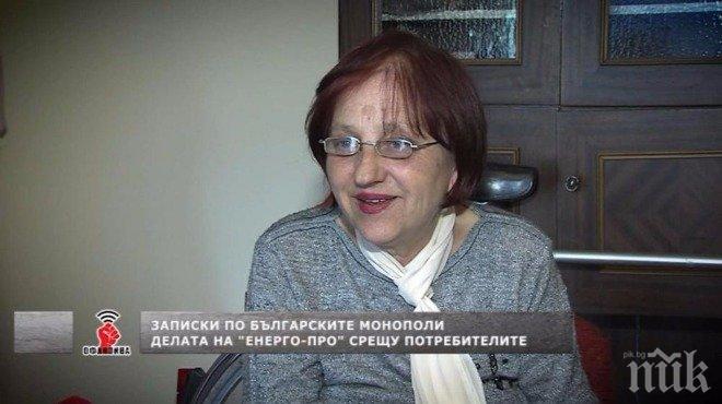 Съдебни Бг реалности: Осъдиха пенсионерка за имот, който не притежава Съдебни Бг реалности: Осъдиха пенсионерка за имот, който не притежава
