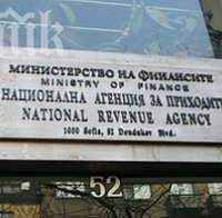 НАП запорира заплата заради глоба от КАТ