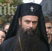 Частица от Светия кръст идва в пловдивски храм
