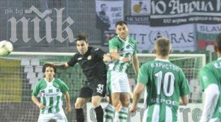 берое трудна победа славия направиха смях национал българия