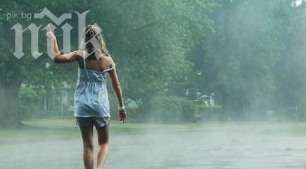 пригответе чадърите чакат обилни валежи сряда