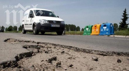 дупките варна поглъщат милиони парите разпределят едни същи фирми