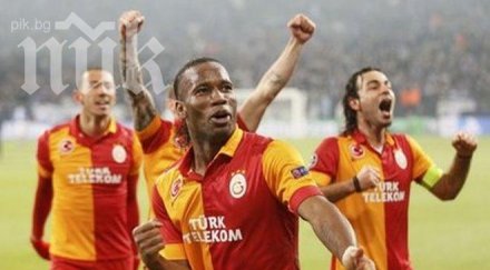 галатасарай води готвача мадрид