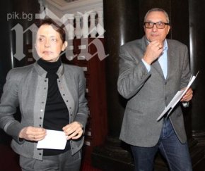 надето отказа костов завинаги