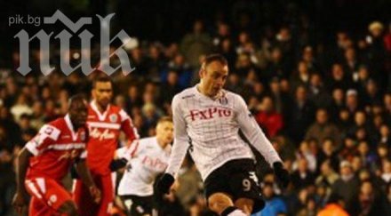 бербо блесна гола реши лондонското дерби кпр