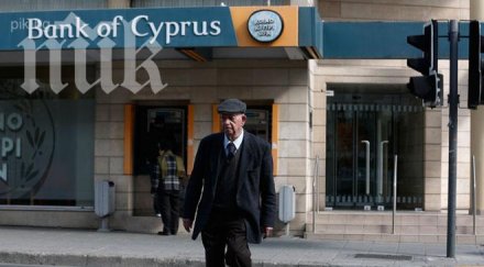 банката кипър убеди мвф световната банка размразят влоговете