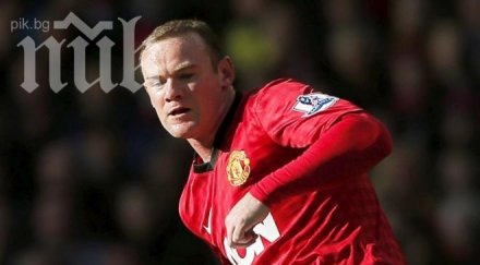 ибрахимович покани рууни пари сен жермен