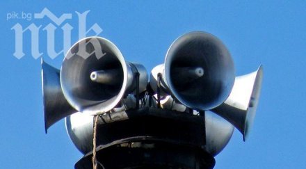 пускат тестово сирените часа