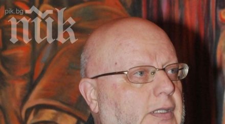 румен леонидов атака неокомунистическа партия