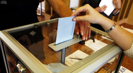 теглят номерата партиите бюлетината петък