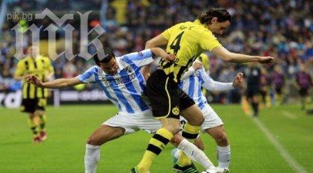 малага дортмунд направиха нулево реми