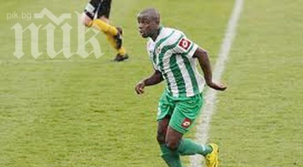 гонзо взима френски нападател черно море