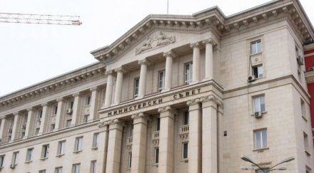 пускат наем министерския съвет