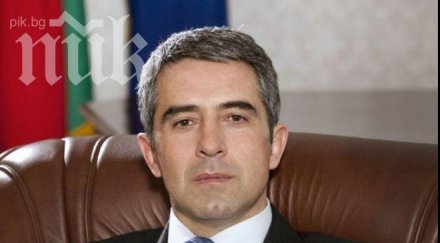 плевнелиев помилва бандит