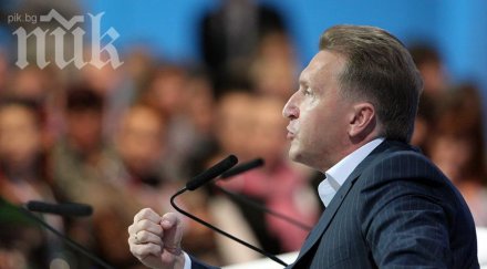 москва подпомогне кипър загуби руски държавни фирми