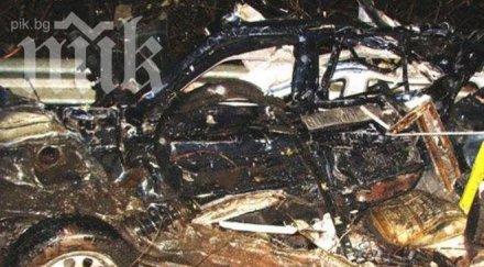 трима загинаха зверска катастрофа