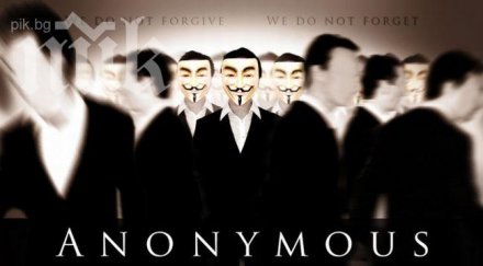 анонимните хакнаха сайта унсс заради високи такси