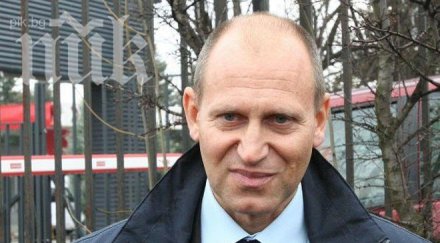 страх тресе нсо