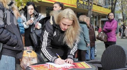 четири партии изгоряха изборите заради фалшиви подписки