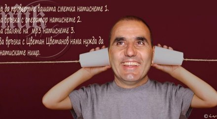 бивш шеф гдбоп възможно били подслушвани политици